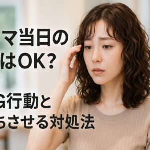 パーマ当日の汗はOK？NG行動と長持ちさせる対処法